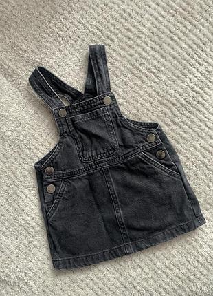 Джинсовий сарафан next