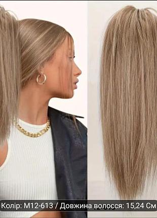 Крабік з волосами як натуральні