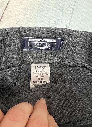 Штанишки 3-6 2
