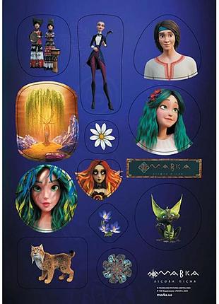 Набор детских наклеек «мавка: нимфы» 1765002, 2 листа