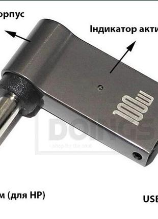 Переходник type-c pd 100w на dc (4,5×3,0) для ноутбуков