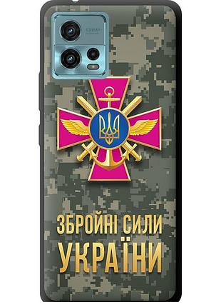 Чехол tpu патриотический на телефон motorola g72 зсу "5269b-2859-58250"