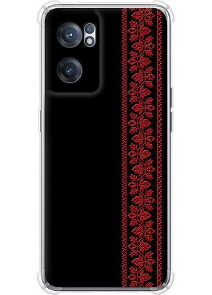 Чехол силикон с усиленными углами на телефон oneplus nord ce 2 вышиванка 53 "2041sp-2589-58250"
