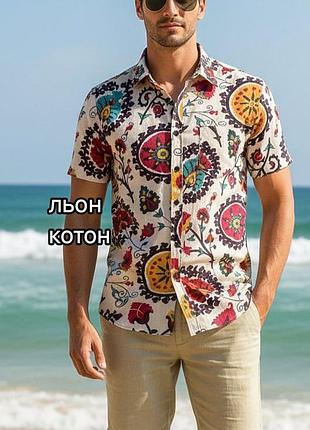 Крутая рубашка cloud style из натуральной ткани / котон/ лен / в гавайском стиле