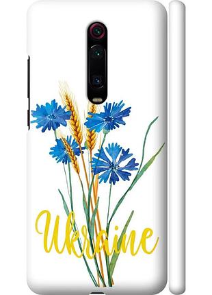 Чехол 3d пластиковый матовый патриотический на телефон xiaomi mi 9t ukraine v2 "5445m-1815-58250"