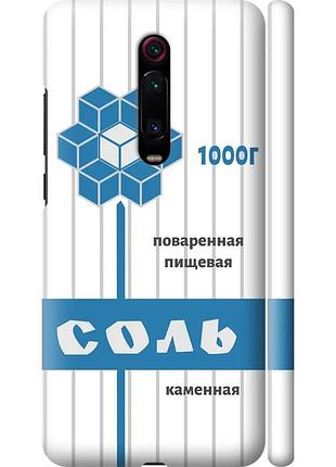 Чехол 3d пластиковый матовый на телефон xiaomi redmi k20 соль "4855m-1817-58250"