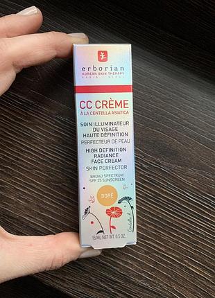 Cc crème dore сс крем erborian