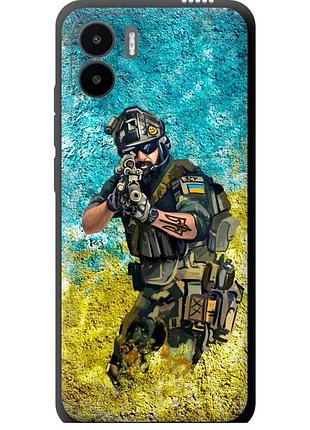 Чохол tpu патріотичний на телефон xiaomi redmi a2 воїн зсу "5311b-3026-58250"