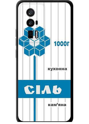 Чохол tpu на телефон xiaomi poco f5 pro 5g сіль ua "5625b-3193-58250"