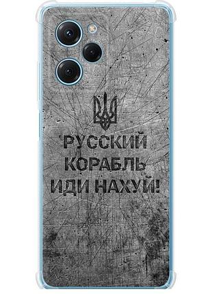 Чехол силикон с усиленными углами патриотический на телефон xiaomi poco x5 pro 5g русский военный корабль иди на v4