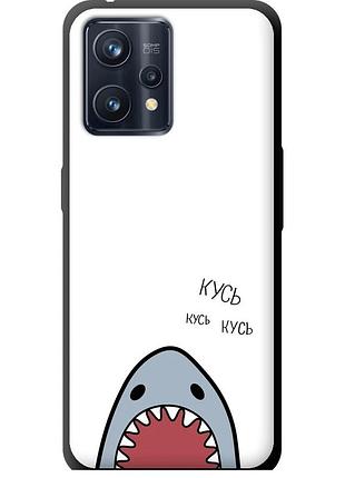Чехол tpu на телефон realme 9 акула "4870b-2866-58250"