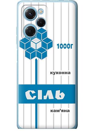 Чехол силиконовый на телефон xiaomi redmi note 12 pro speed соль ua "5625u-3334-58250"