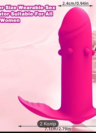 Вибратор стимулятор,10 режимов вибрации 3
