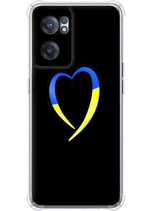 Чехол силикон с усиленными углами патриотический на телефон oneplus nord ce 2 жёлто-голубое сердце "885sp-2589-58250"