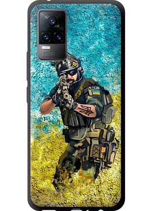 Чохол tpu патріотичний на телефон vivo v21e воїн зсу "5311b-2375-58250"