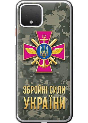 Чохол 2d пластиковий патріотичний на телефон google pixel 4 зсу "5269t-1755-58250"
