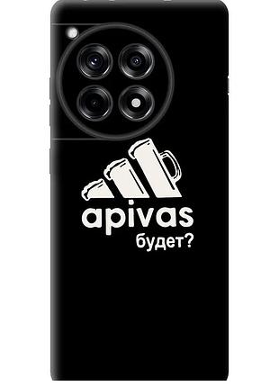 Чехол tpu на телефон oneplus ace 3 5g а пивас "4571b-3786-58250"