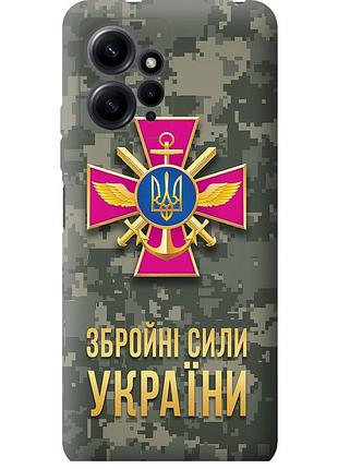 Чехол силиконовый патриотический на телефон xiaomi redmi note 12 4g зсу "5269u-3021-58250"