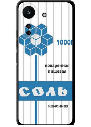 Чохол tpu на телефон xiaomi redmi 13c сіль "4855b-3410-58250"