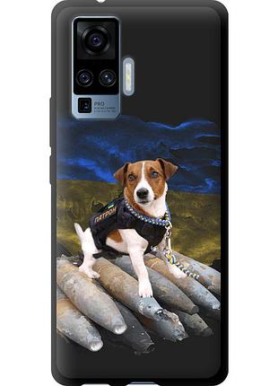 Чохол tpu патріотичний на телефон vivo x50 pro патрон "5320b-1956-58250"
