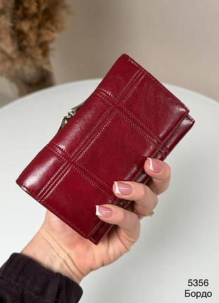 Женский стильный и качественный кошелек из натуральной кожи бордо