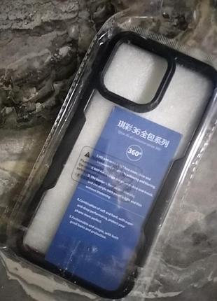 Чехол на 16 pro max 2