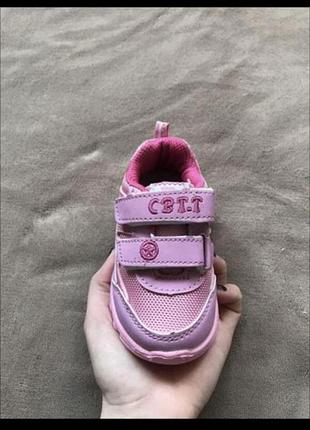 Кроссовки на липучках 3