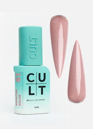 Гель-лак для ногтей cult 061 lydia, 13 мл