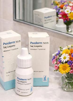 Pso - de- rm  losion 25 mg