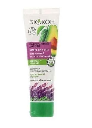 Крем для ніг 90мл живильний зволожуючий тм біокон