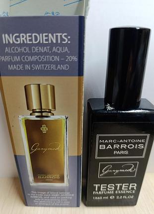 Тестер духи ганімед