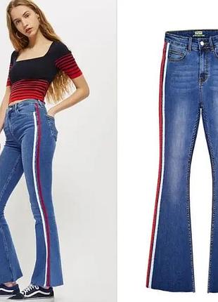 Джинси кльош з високою посадкою і лампасами