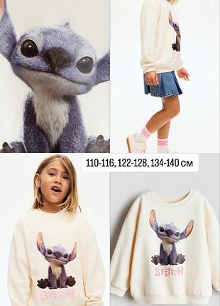 Світшот кофта h&m 98 104 110 116 122 128 134 140