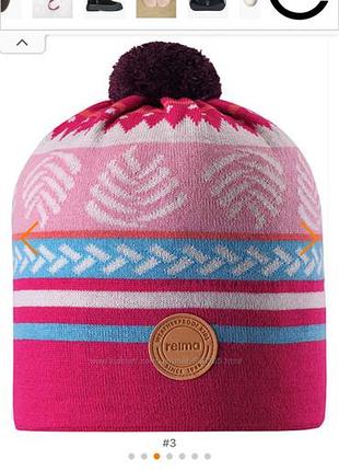 Шапка reima