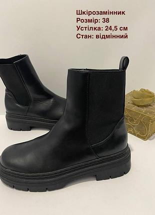 Високі челсі 38 р