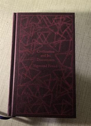 Sigmund freud civilization and its discontents in english penguin publishing англійською фрейд психоаналіз