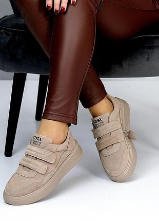 Кеди жіночі замша моко 20126