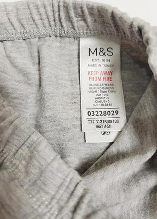 Лосини m&s 5