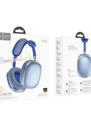 Навушники накладні 90 годин з bluetooth hoco w55 sky blue
