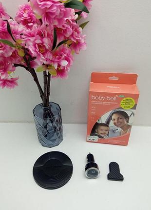Датчик в автокрісло відстеження руху дитини baby bell pad
