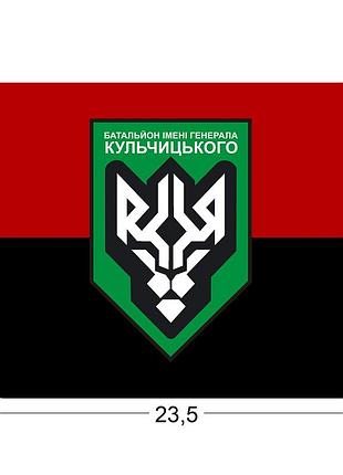 Коврики для мыши батальон оперативного назначения нгу им. сергея кульчицкого 23,5х19,5 см.