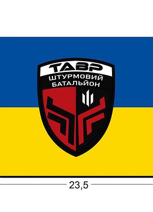 Коврики для мыши батальон полиции «тавр» 23,5х19,5 см.