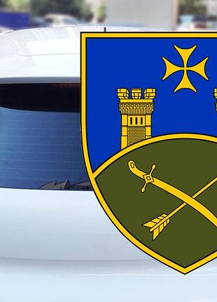 Наклейка на авто 9-й армейский корпус 15х15 см