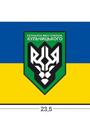 Коврики для мыши батальон оперативного назначения нгу им. сергея кульчицкого 23,5х19,5 см.