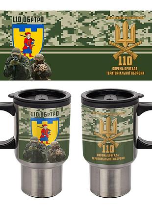 Термокружка 109-й отдельный горно-штурмовой батальон 400 мл
