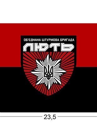 Коврики для мыши объединенная штурмовая бригада нацполиции «ярость» 23,5х19,5 см.