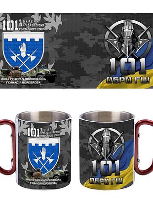 Кружка металева з ручкою карабін 101-ша окрема бригада охорони генерального штабу 300 мл