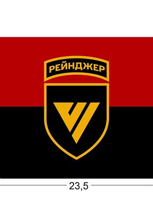 Коврики для мыши 6-й отдельный полк рейнджеров 23,5х19,5 см.