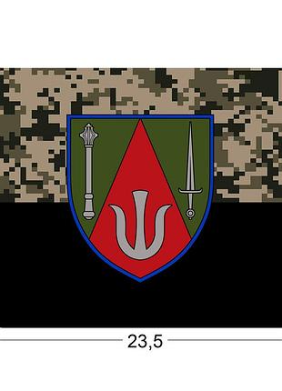 Коврики для мыши 11-й армейский корпус 23,5х19,5 см.