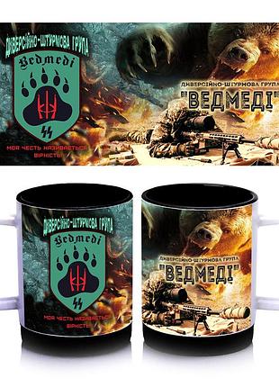 Кружка с силиконовым ободком диверсионно-штурмовая группа «медведи», внутри цвет черный 300 мл